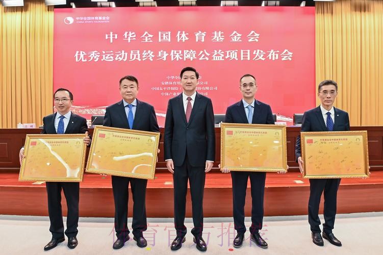 高志丹会见有关国际体育界领导人 高志丹会见有关国际体育界领导人